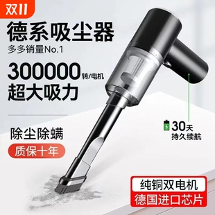 车载迷你吸尘器手持车用无线大功率超强吸力车内吹风机强力滤芯