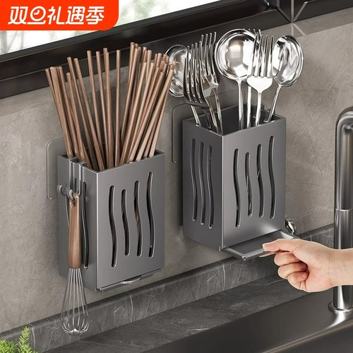 壁挂沥水筷子收纳盒|万人加购