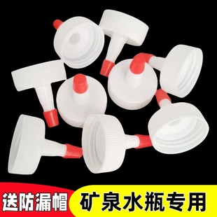 尖嘴防漏多用瓶盖矿泉水瓶替换嘴浇水加油转接替换嘴油嘴塑料瓶