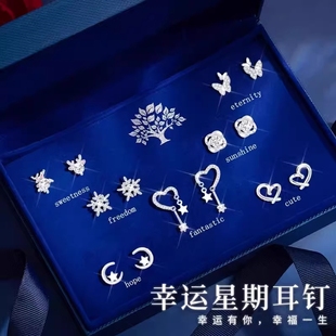一周耳钉女s925银耳环生日礼物送女友老婆轻奢高级感耳饰节日礼盒