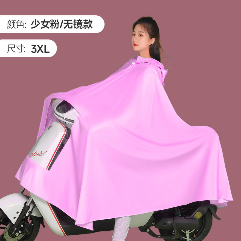 Áo mưa áo mưa áo mưa áo mưa chống mưa lớn đi xe kiểu dài cho nam nữ một người hai người dày dặn cho xe máy chạy bằng điện chống mưa