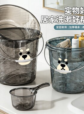 家用储水桶塑料加厚宿舍洗衣桶特大号手提透明圆桶沐浴桶盆三件套