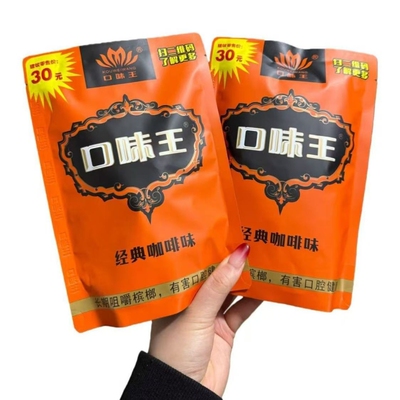 口味王槟榔/和成天下海南青果30元装湖南特产批发散装经典咖啡味