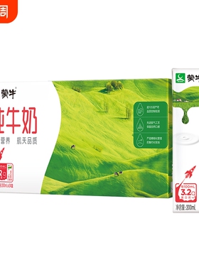 1月新日期蒙牛纯牛奶200mL*24盒学生成人营养早餐奶全脂牛奶