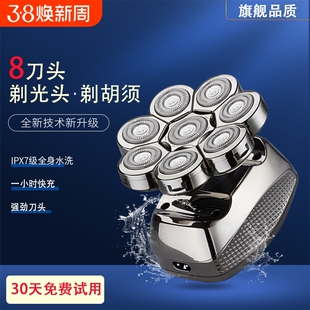 约克八刀头电动剃须刀光头专用可水洗精钢旋转式