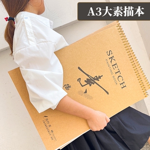 A3大本画画本a3素描本硬壳马克本手绘涂鸦空白本子线圈本手绘本学生4k8k速写本水彩画本子儿童黑色美术本侧翻