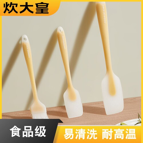 炊大皇硅胶刮刀耐高温铲子一体式刮板奶油抹刀油刷食品级烘焙工具