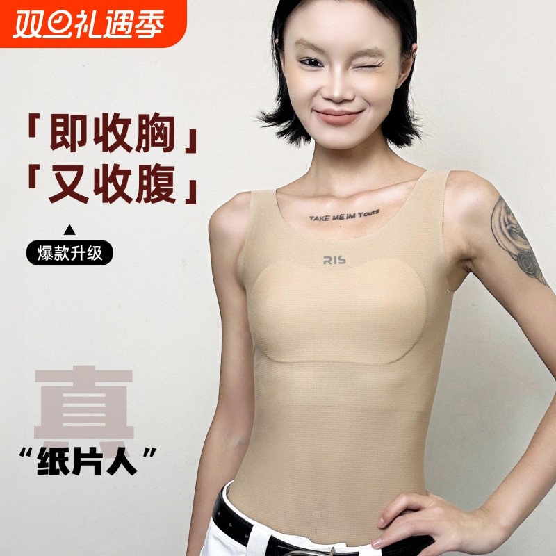 无痕长款收腹束胸内衣女大胸显小减肚子帅t塑身学生运动背心塑胸