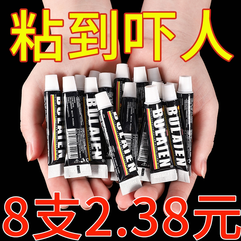 免钉胶强力胶瓷砖免打孔粘胶透明玻璃胶水置物架踢脚线专用墙面