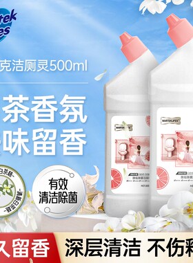 马泰克洁厕液洗厕所除臭强力马桶清洗剂去污剂正品清洁香氛留香
