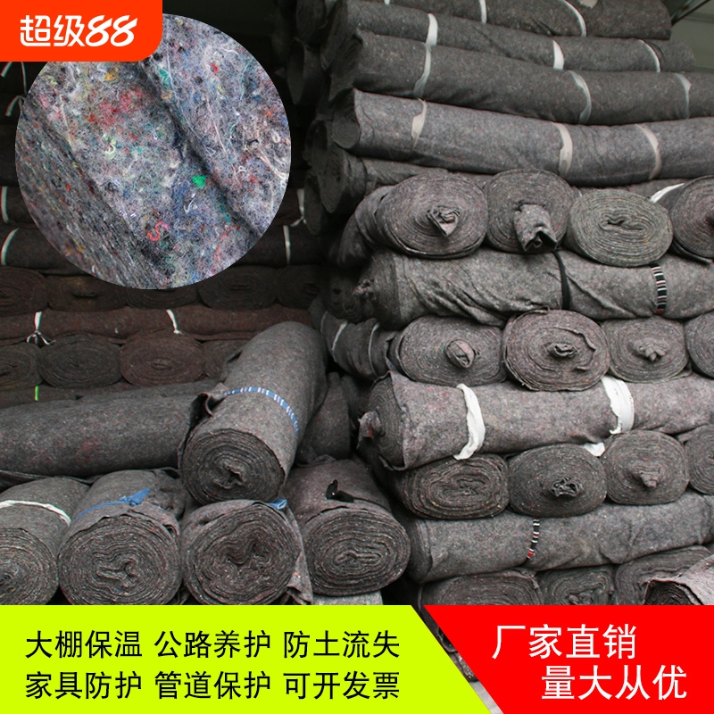大棚毛毡布防寒保暖保温棉土工布公路养护毯加厚耐磨防冻畜牧养殖