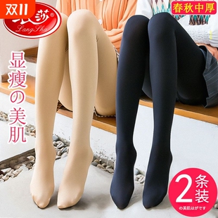 袜春秋中厚款 浪莎丝袜女防勾丝光腿神器打底裤 袜女薄肉色美腿连裤