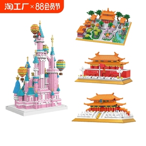 兼容乐高博士星新款微型积木微颗粒颗粒积木diy积木683-792建筑