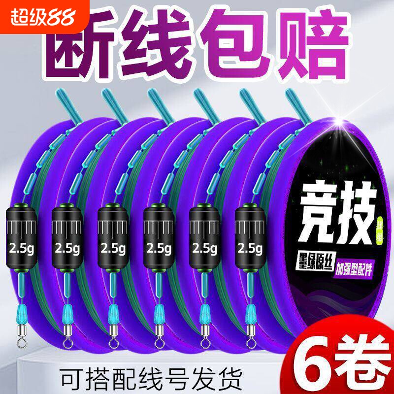 畅销爆款|高端竞技钓鱼线组套装图片