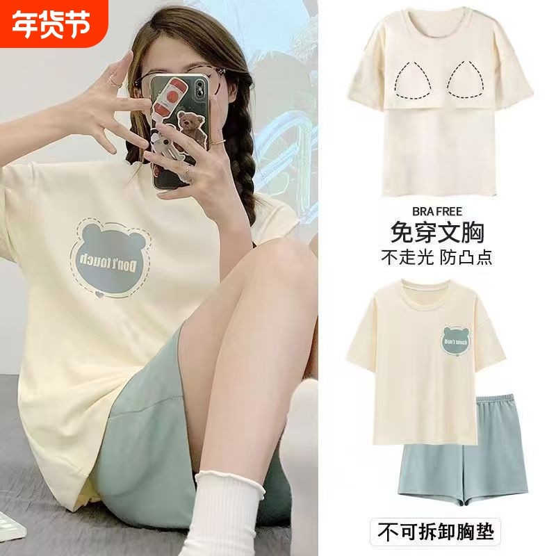 带胸垫精梳纯棉夏季睡衣女2025年全棉七分裤家居服套装短裤防凸点
