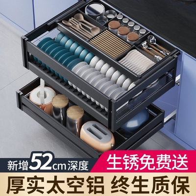 全铝抽中抽拉篮厨房橱柜双三层抽屉式碗碟架太空铝收纳碗架工具抽
