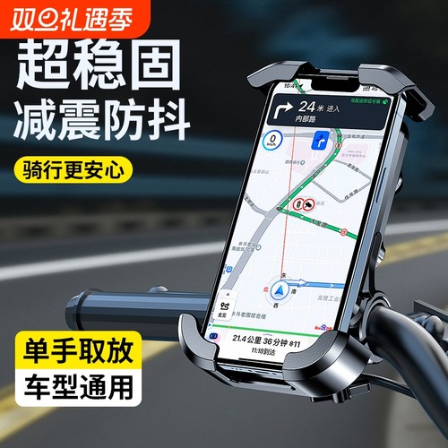 【热销10W+】电动车减震防滑支架