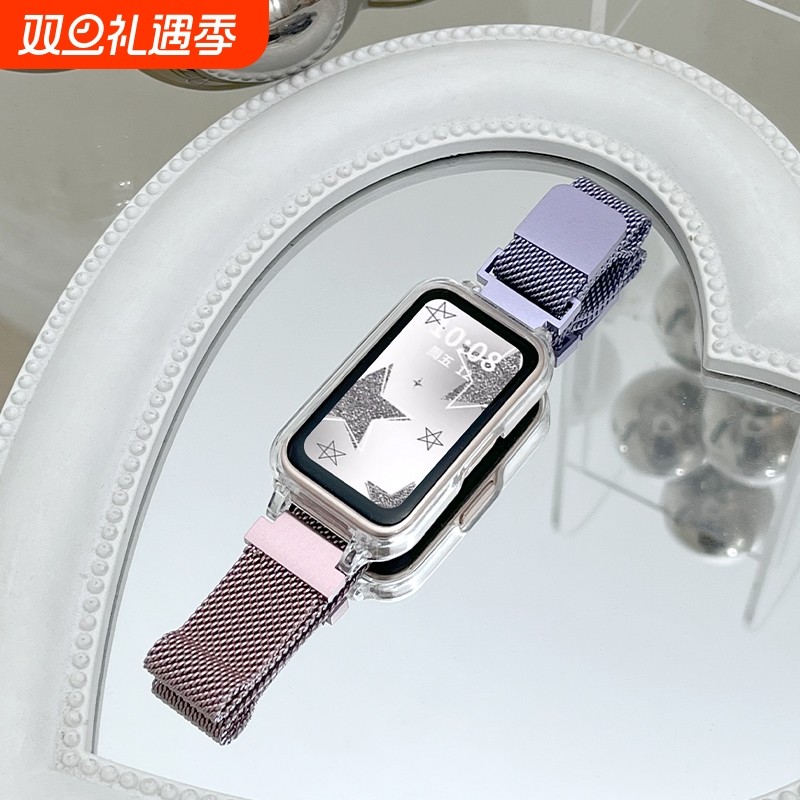 华为手环9/8/7/6nfc表带米兰尼斯6pro腕带夏