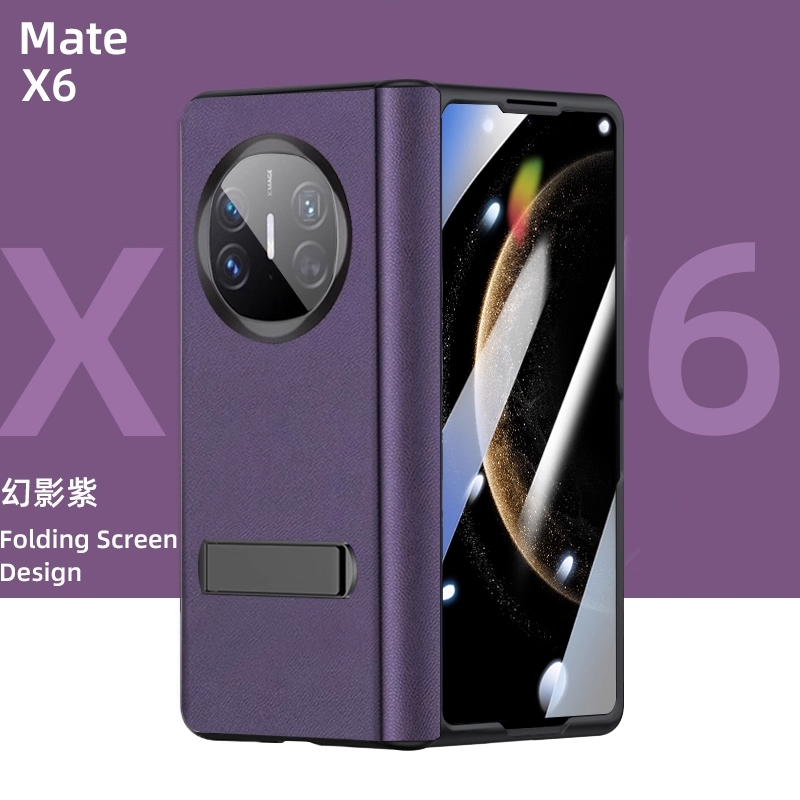 华为MateX6纳帕皮纹保护套