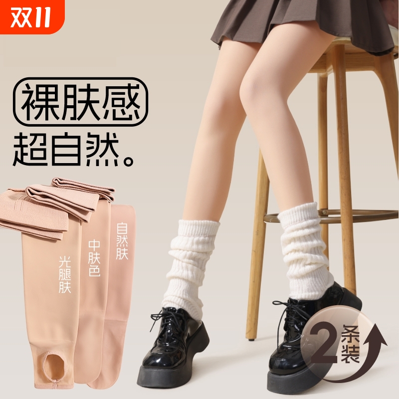 光腿神器女秋冬季连裤袜加绒加厚丝袜春秋打底裤黑色薄绒超自然