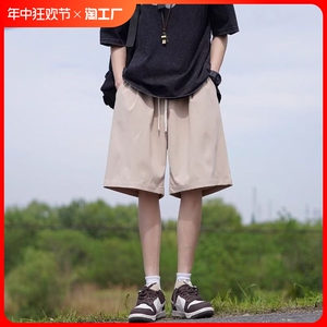 短裤男夏季日系宽松休闲运动中裤五分裤薄款男生冰丝速干裤子男款