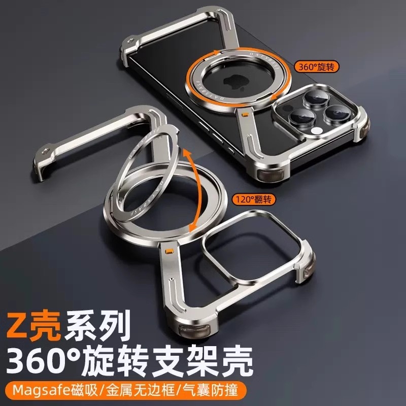 Z壳适用iPhone16promax手机壳苹果15pro金属防摔14保护套骨架异形13无边框散热12外壳16plus旋转支架高端新款