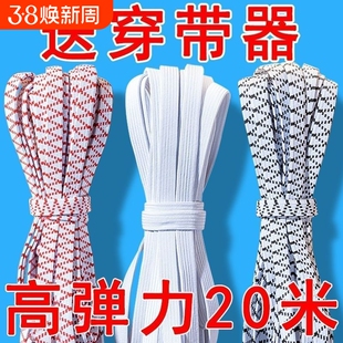 裤子专用加厚松紧带高弹力耐用裤头橡皮筋弹力伸缩宽扁橡筋收裤腰