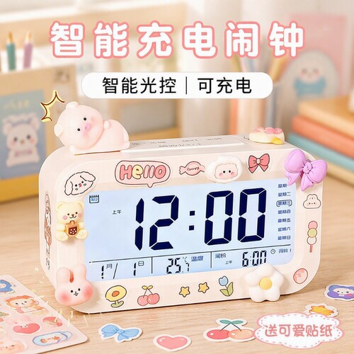 智能电子闹钟学生专用起床神器2026新款女孩儿童强力叫醒闹铃房间