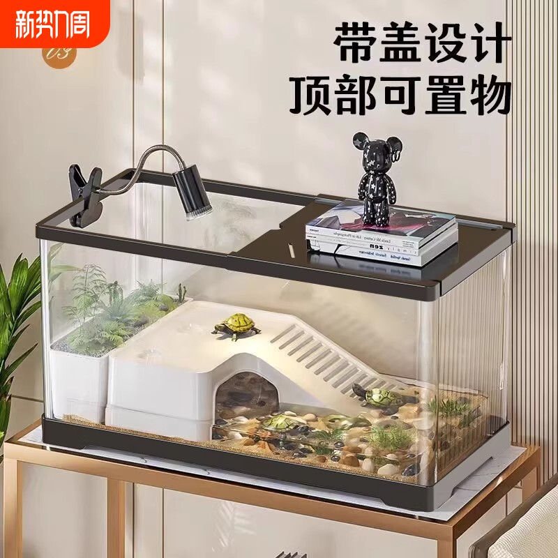 亚克力乌龟缸带晒台新款家用生态造景全套底部排水养龟专用饲养箱