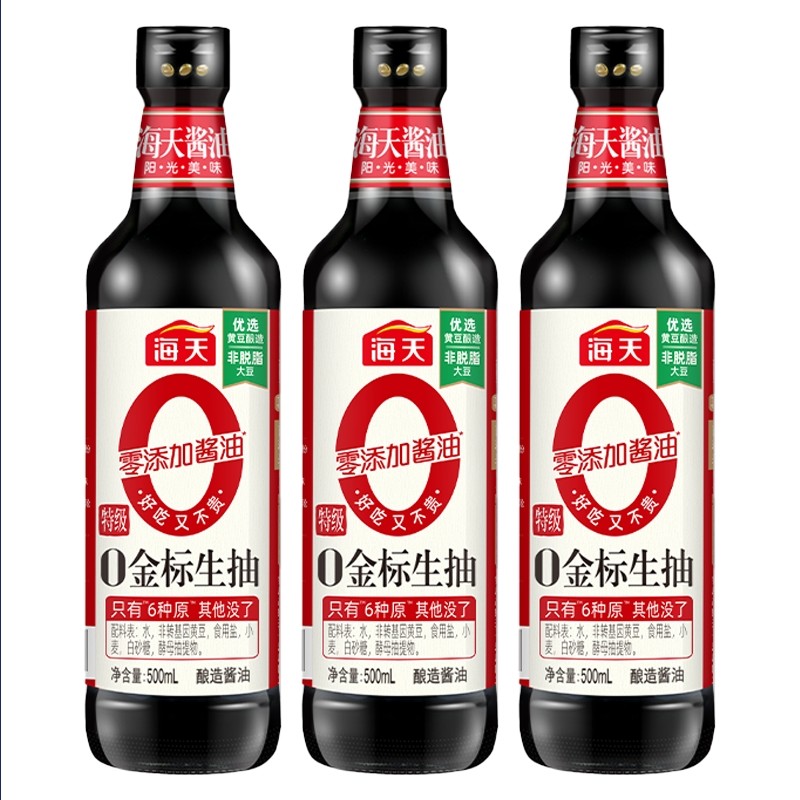 海天0金标生抽500ml（PET）*3