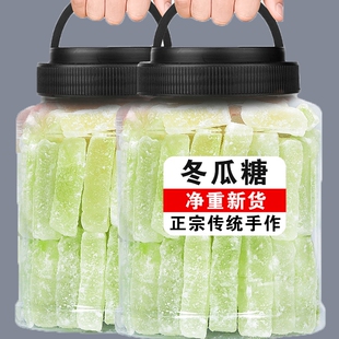 冬瓜糖500g袋装老式冬瓜条糖东瓜糖砖水果干蜜饯新鲜原味食用