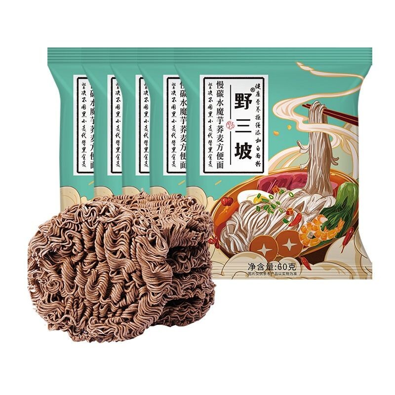荞麦面方便面减0脂肪低免煮泡面代餐全主食面饼面条整箱多规格