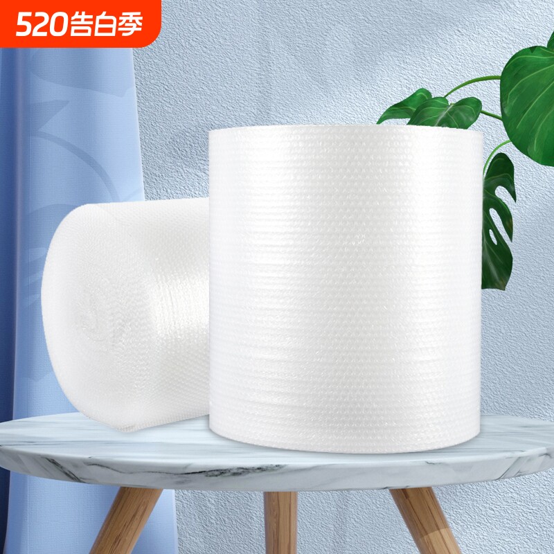 气泡膜垫卷装防震袋子快递泡沫塑料泡泡纸3050cm包邮保护减震打