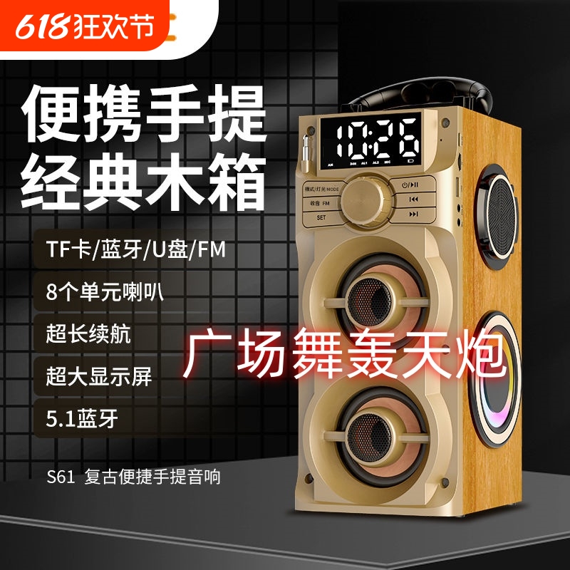 雅器兰仕牙广场舞音响播放家用K歌机套装外ZKZ便携式蓝户唱歌小音