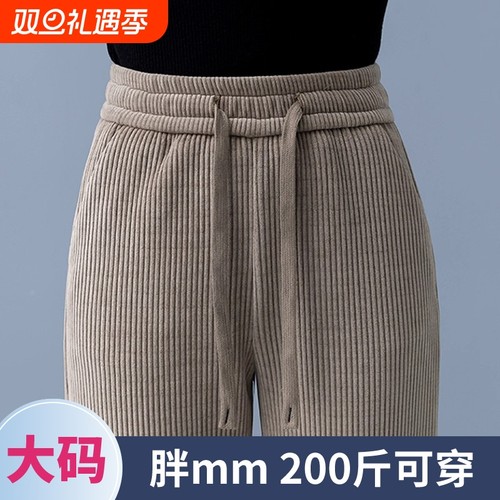 大码加绒加厚雪尼尔阔腿裤女外穿