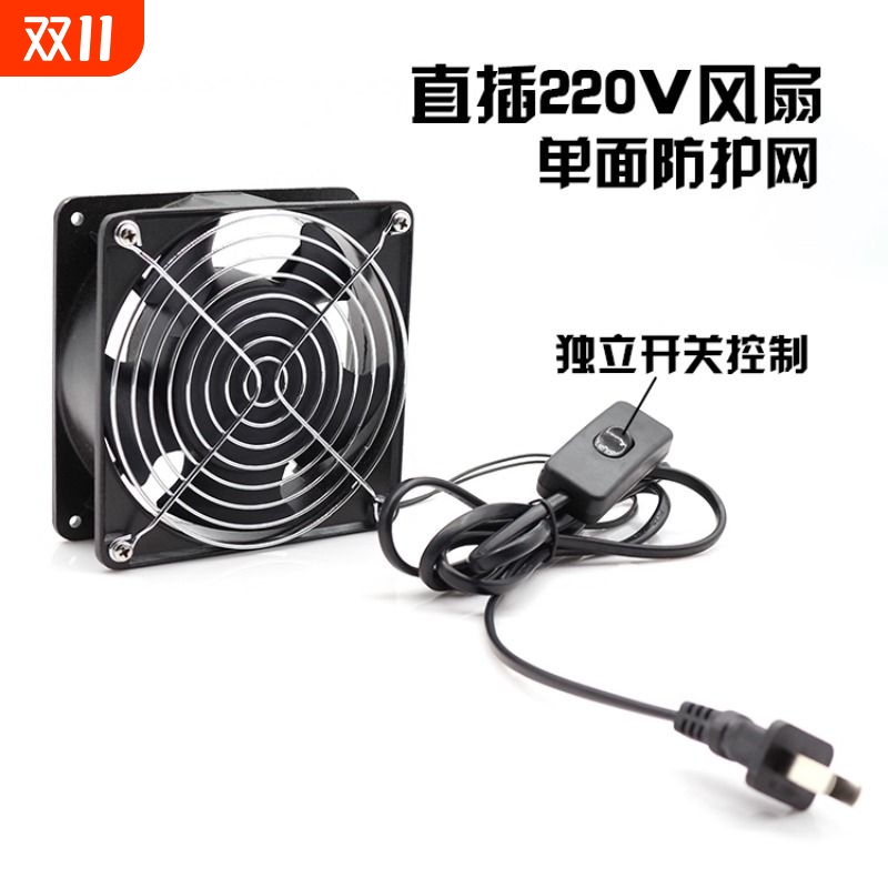 吸烟仪 烙铁焊接排烟仪 小型焊锡抽烟机风扇工业吸吹排烟器排气扇