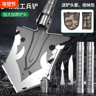 工兵铲户外多功能兵工铲车载折叠铲子锹加厚钓鱼露营铁锹登山工具