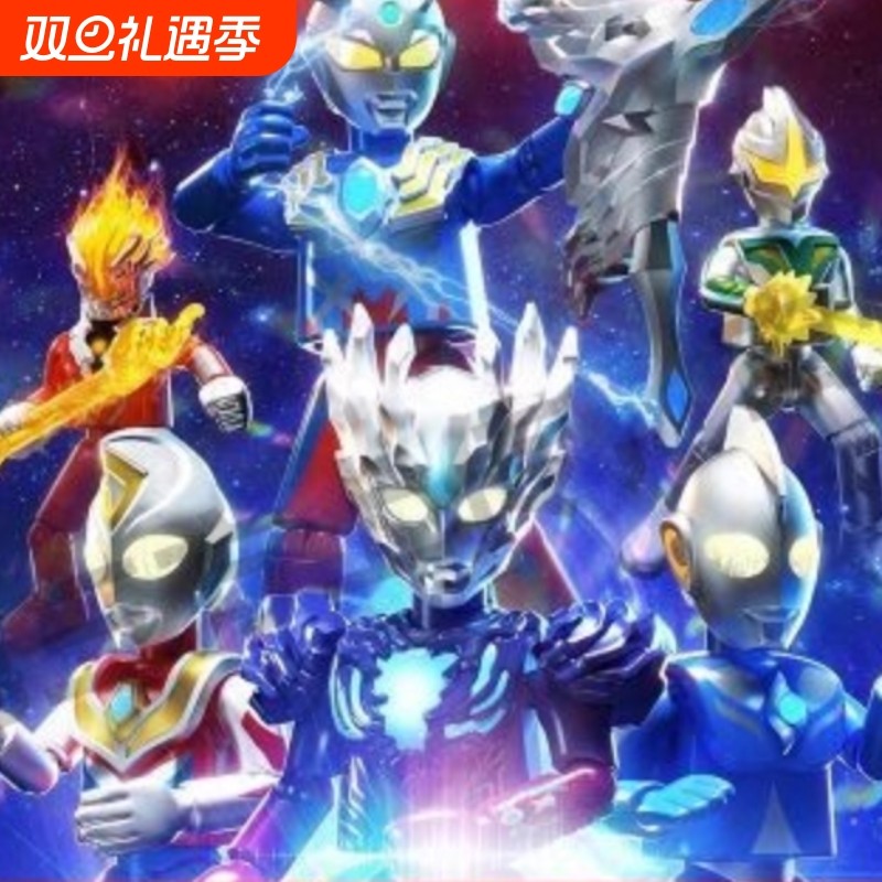 男孩玩具特利迦特曼可动人偶公仔手办礼物2025新款星版隐藏群星