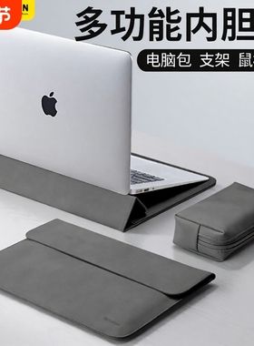 2025新款笔记本电脑内胆包支架适用苹果M4联想M1华为matebook14寸macbook air小新13.3男17保护套15.6女pro16