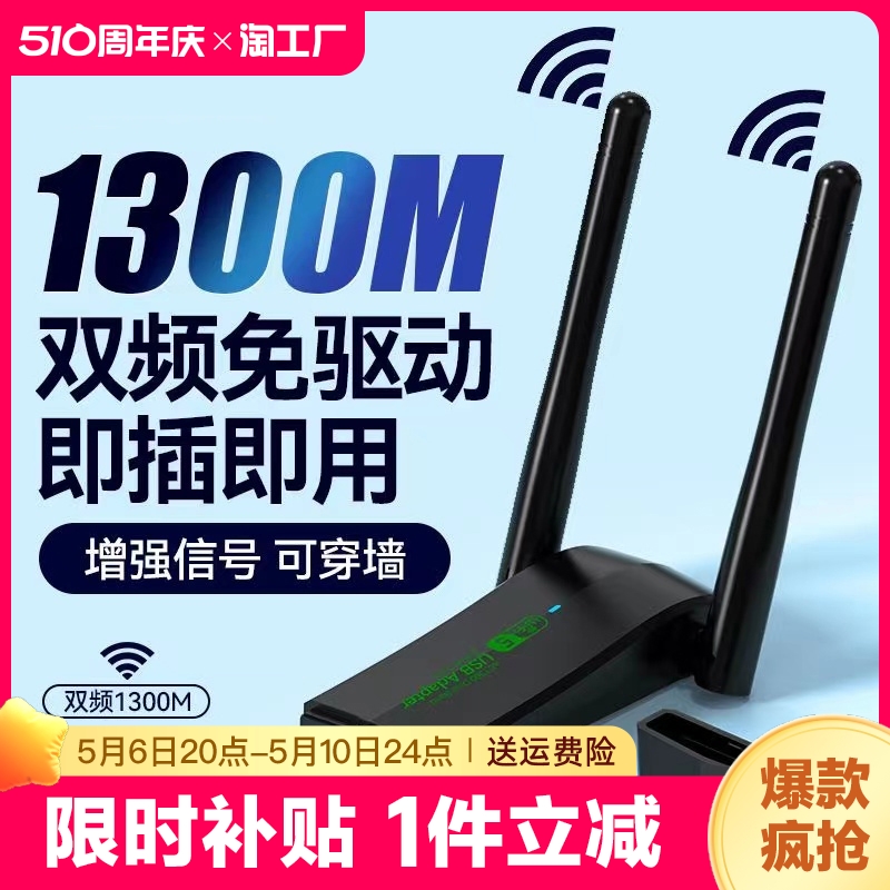 CIN-FASTUSB无线网卡wifi接收器