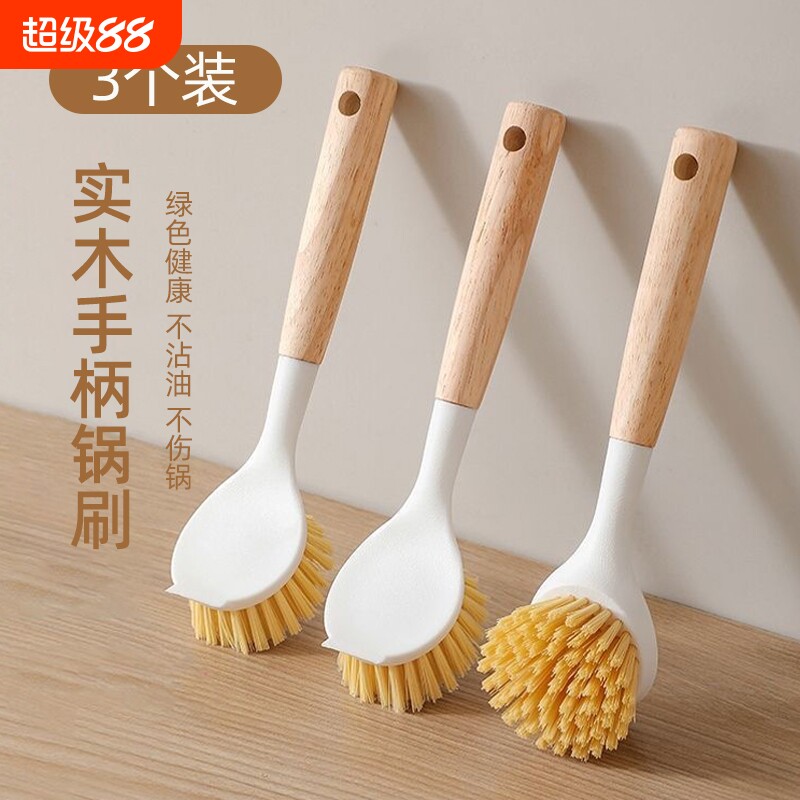 锅刷家用洗锅刷子厨房刷锅洗碗神器清洁刷去污刷铲不沾油碗刷长柄