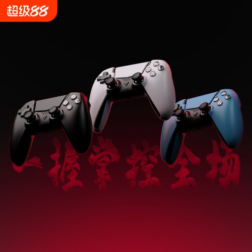 PS5游戏手柄适用于多平台