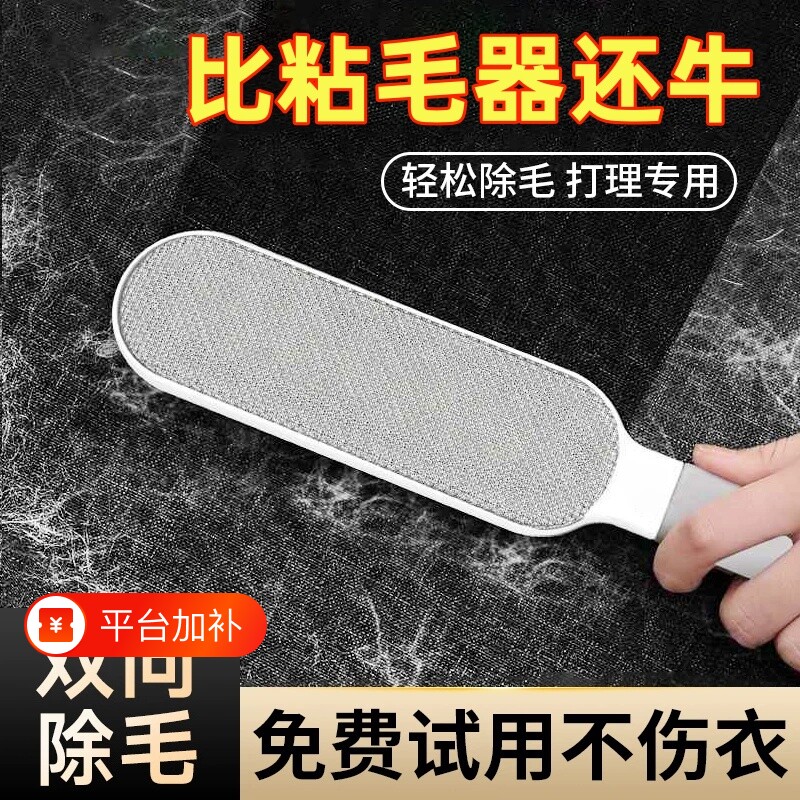 衣服去毛刷粘毛器刮刷毛器羊毛绒大衣物打理刷吸沾毛神器猫毛静电