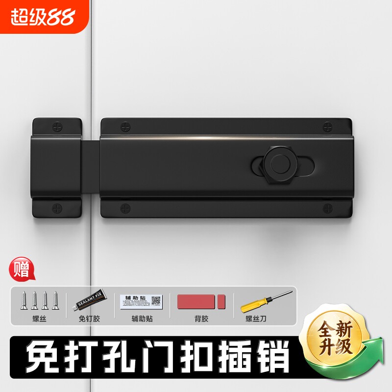 免打孔防盗门锁铝合金插销门扣卧室门反锁神器加厚卫生间通用门锁图片