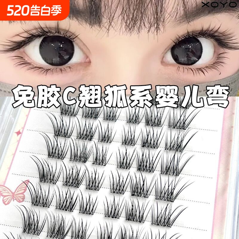 兔/蝶/狐系组合简直是小天才上镜漫画假睫毛拉长放大双眼自然款