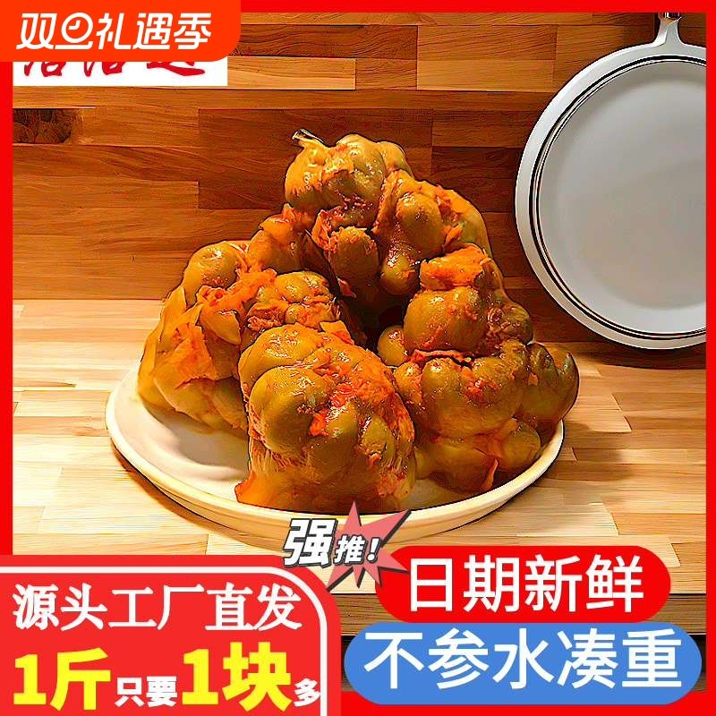 涪陵榨菜头日期新鲜400g-5斤圆形咸菜整个腌制散装下饭菜整箱批