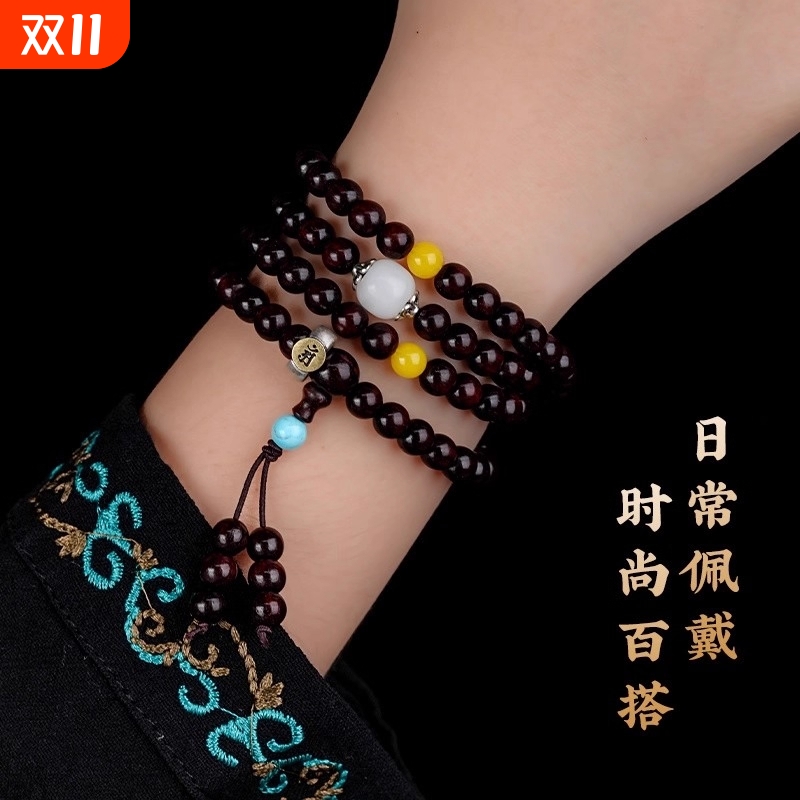 印度小叶紫檀念珠手串108颗佛珠男女手链满金星老料黑檀蜜蜡多圈