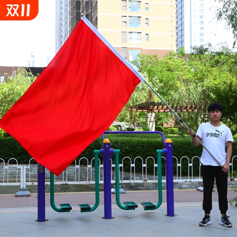 纯红旗户外旗舞蹈道具旗子队旗