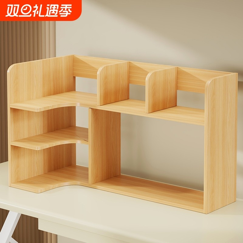 桌面书架宿舍书桌收纳置物架大容量多层储物柜学习桌上多功能架子