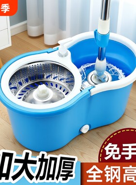 大号旋转拖把桶免手洗甩干脱水好神拖墩布甩水桶拖地拖布拖把杆